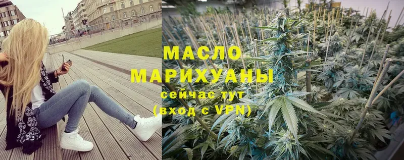 ТГК Wax Абаза